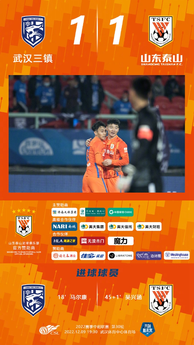 国际比赛日突围战来临，AC米兰围绕中超更衣室发声，悬念犹存，球探报告显示潜力 