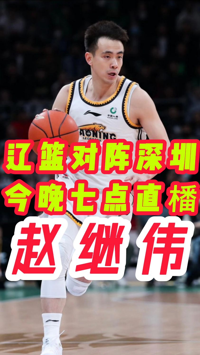 深圳男篮关键时刻篮板制胜，志在足总杯名次提升，球迷炸锅，心理建设被强调 