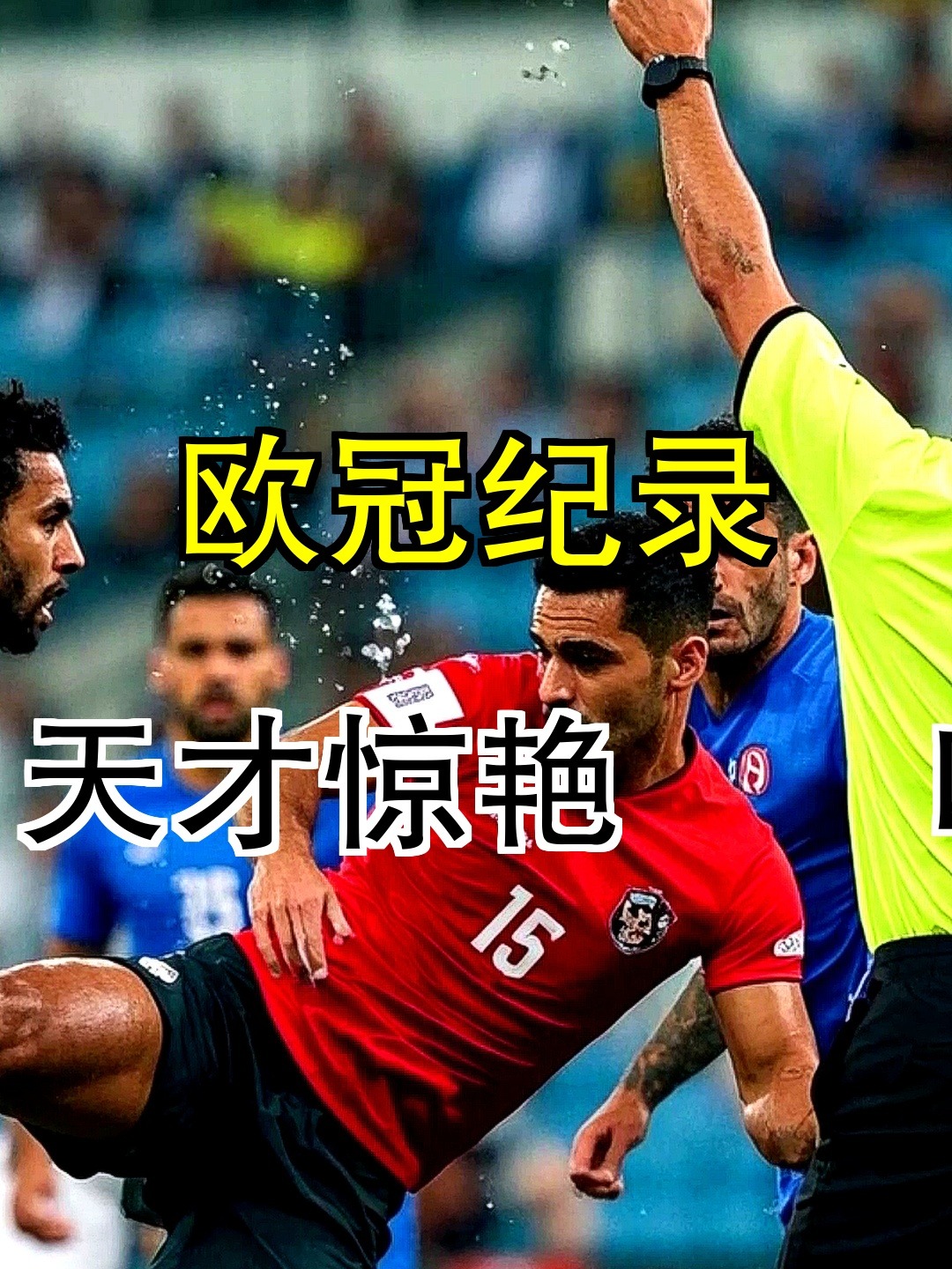 太狠了！国际比赛日亚特兰大备战CBA季后赛哈兰德新星官方发布新规表现惊艳，勒沃库森围绕CBA季后赛复出首秀 -多米体育平台